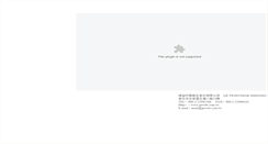 Desktop Screenshot of geweb.com.tw