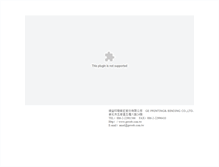 Tablet Screenshot of geweb.com.tw